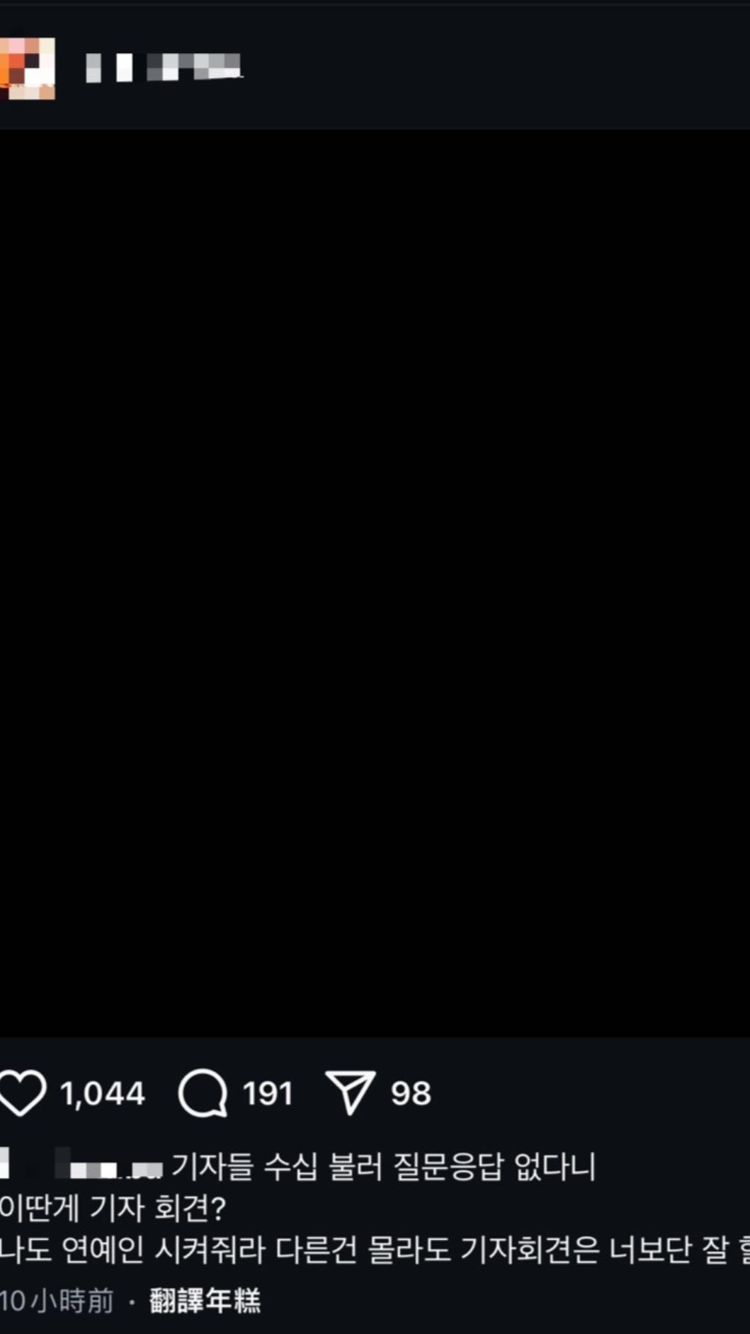 雪莉哥哥稍早發文質疑金秀賢「不開放提問也叫記者會？」。（圖／翻攝自IG）