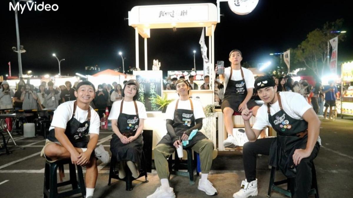 蔡昌憲（左起）、苗可麗、胡宇威、蔡凡熙與禾浩辰征戰各大夜市。（圖／MyVideo提供）