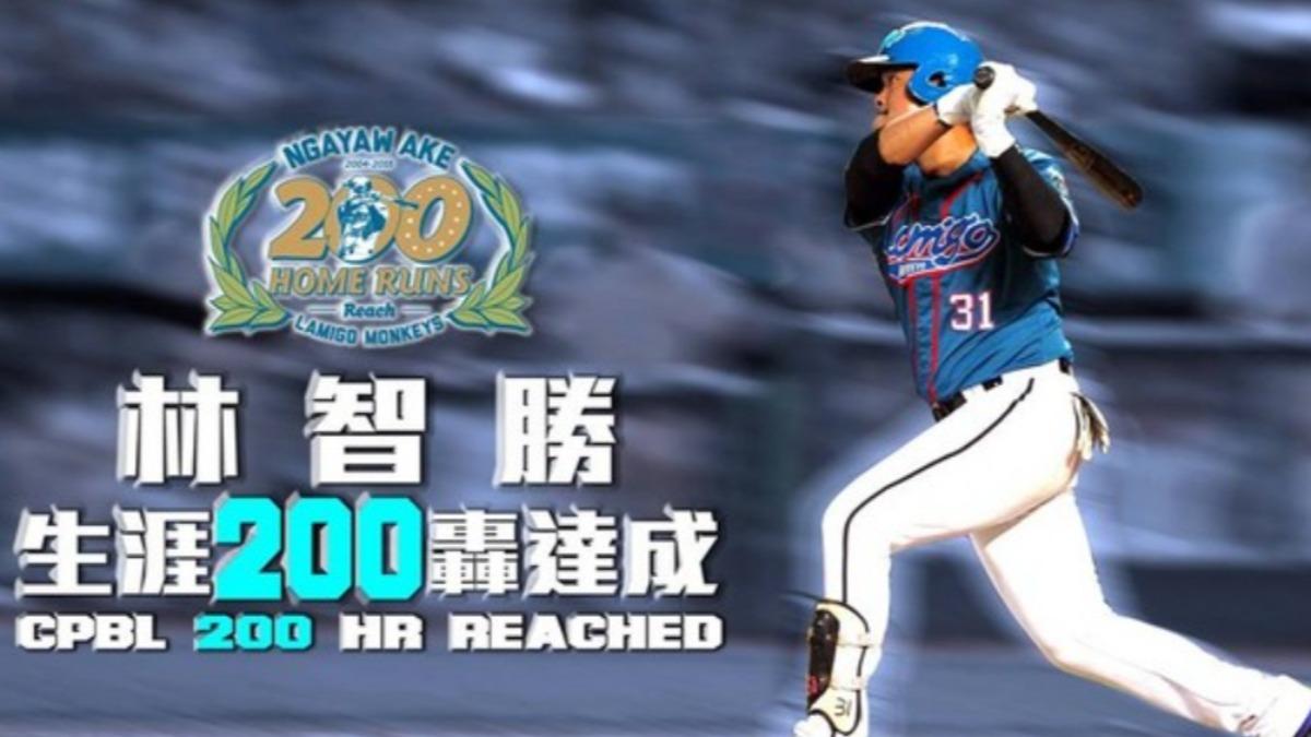 林智勝生涯200轟在Lamigo桃猿時期完成。（資料圖／球團提供）
