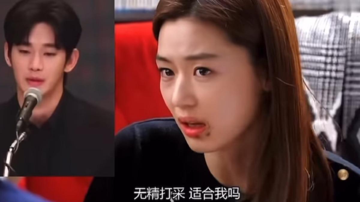 金秀賢道歉竟巧妙呼應當年經典作《來自星星的你》。（圖／摘自hannah Threads）
