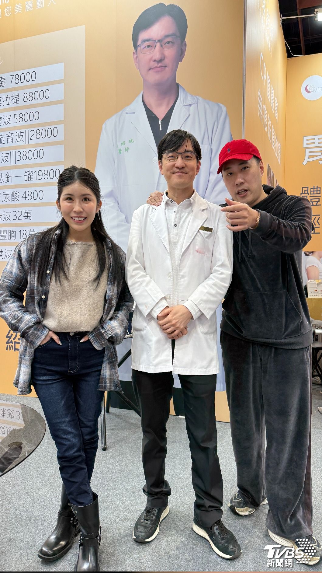 余祥銓（右）和老婆柔柔（左）靠整形名醫好友吳紹琥維持青春外型。（圖／黃盈容攝）