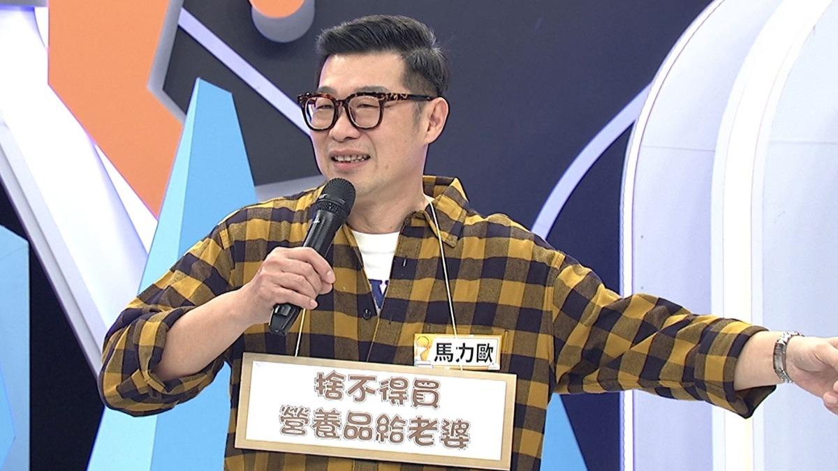 馬力歐被爆料省錢過頭。（圖／中天綜合台提供）