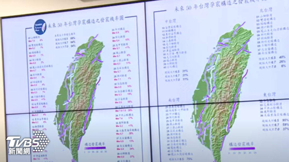 Taiwan center urges quake preparedness (TVBS News) Manga prediction sparks earthquake concerns in Taiwan