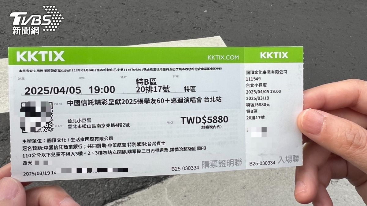 記者撿到張學友門票。（圖／TVBS）