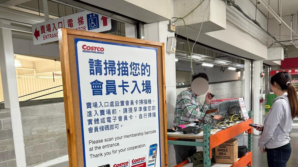 好市多新制惹怨！會員見「進場1要求」怒：是去消費不是上班耶│TVBS新聞網