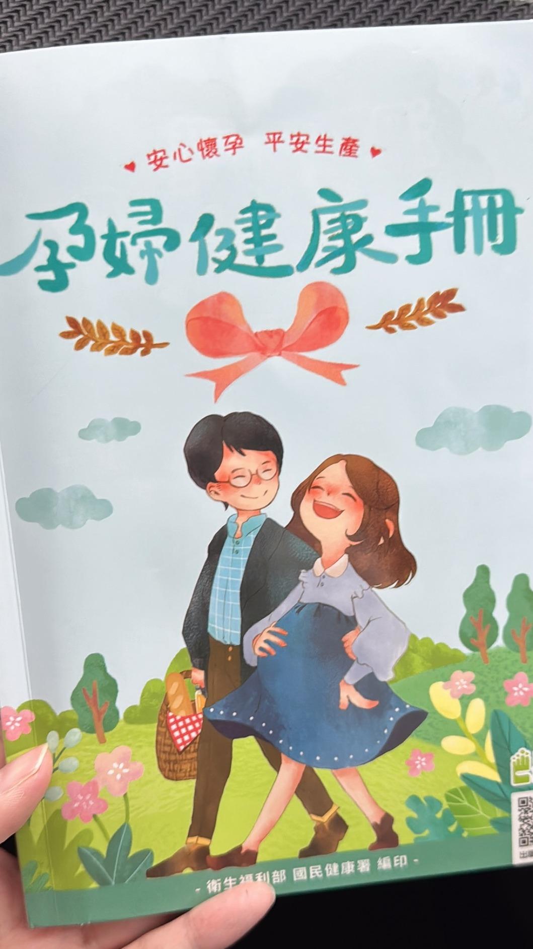 樓心潼升格二寶媽。（圖／翻攝自樓心潼臉書）