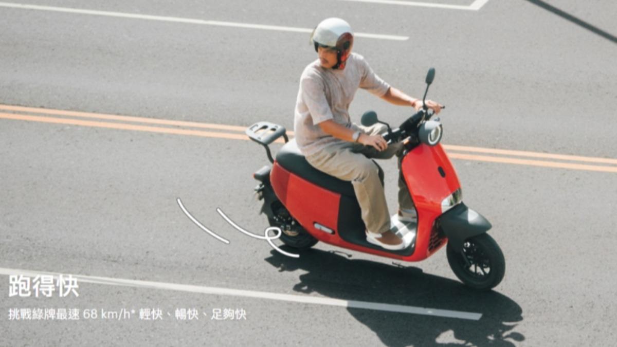 上市不到1年的Gogoro Jego停售確認。（圖／Gogoro提供）