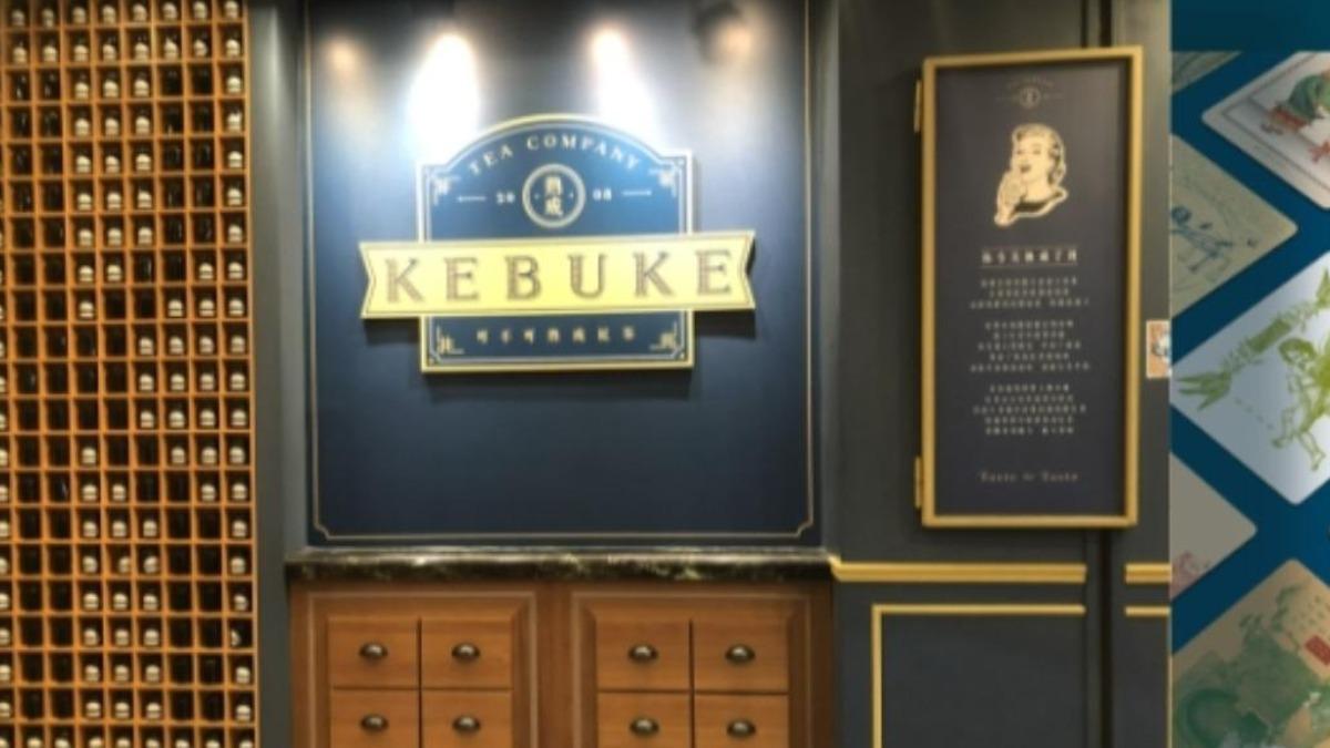 過年喝飲料變貴！可不可連漲6天「每杯+5元」　1飲品最貴95元