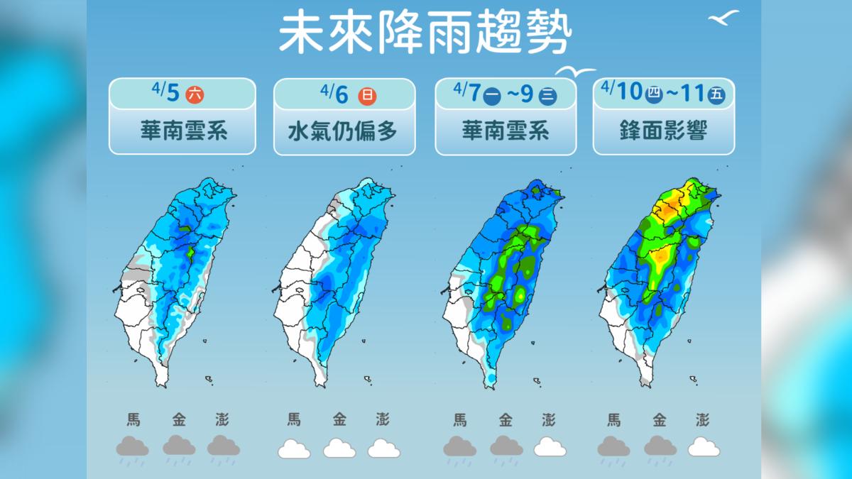 未來降雨趨勢。（圖／氣象署）