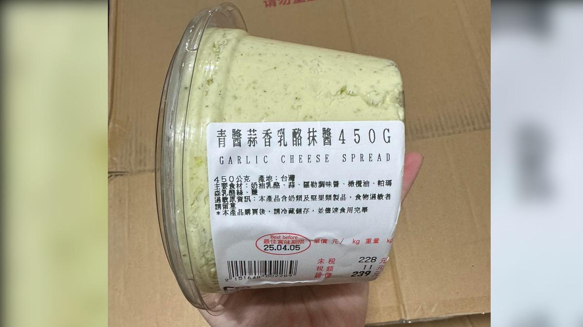 網友分享青醬蒜香乳酪抹醬。（圖／翻攝自臉書COSTCO 好市多 商品消費心得分享區）