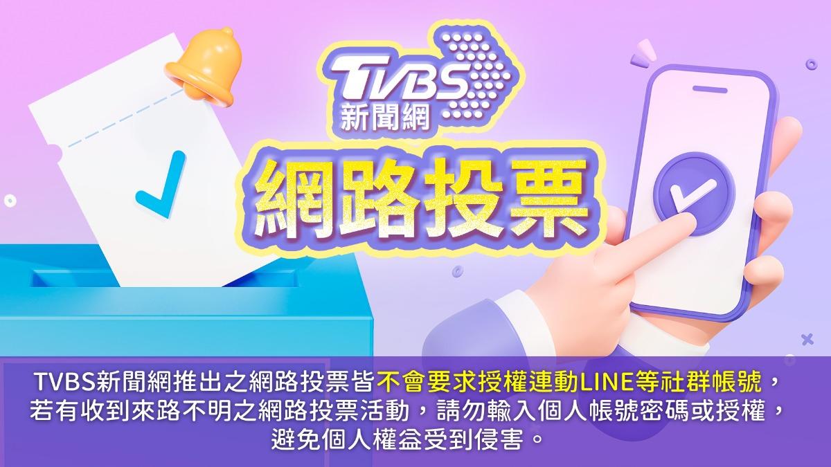 （圖／TVBS）