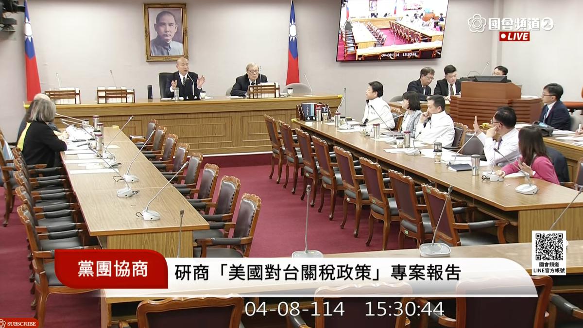 立法院長韓國瑜主持朝野協商。（圖／翻攝國會直播）