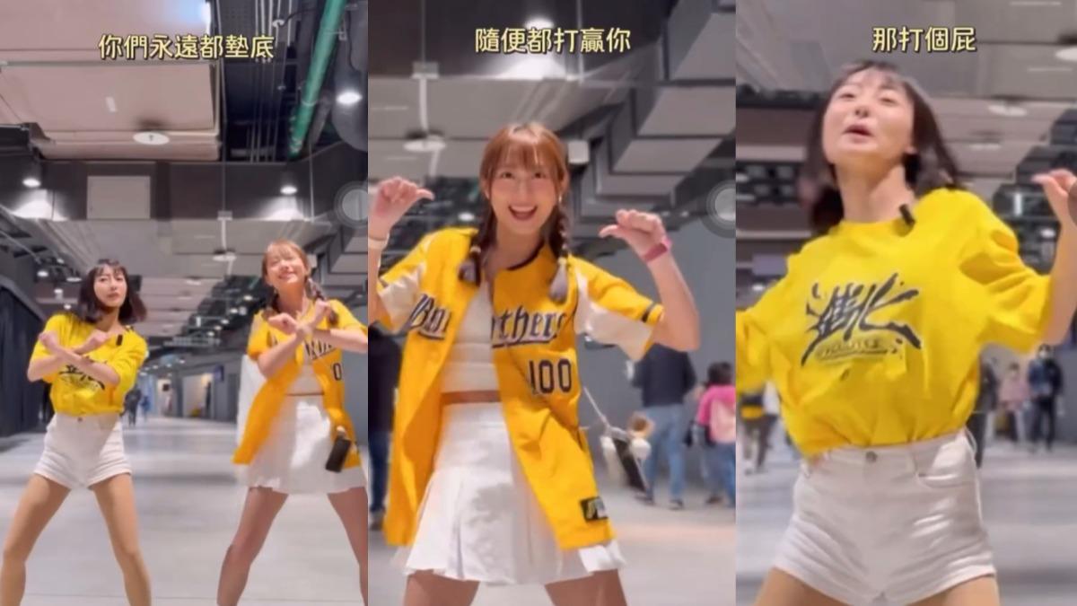 姊妹倆穿中信兄弟衣服諷刺富邦年年墊底。（圖／翻攝自王妡Threads）