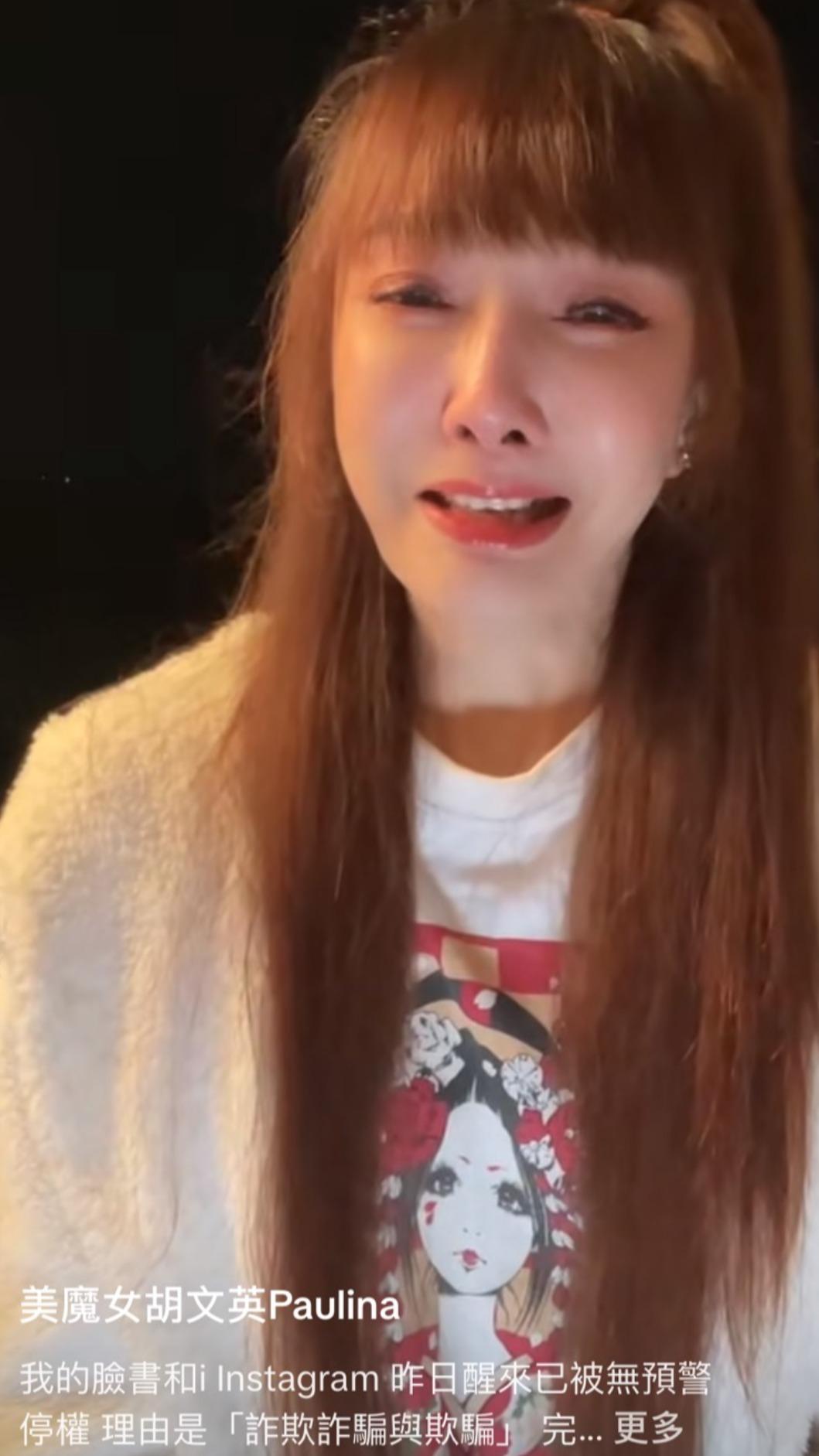 胡文英拍片淚訴粉專被停權。（圖／翻攝胡文英TikTok）