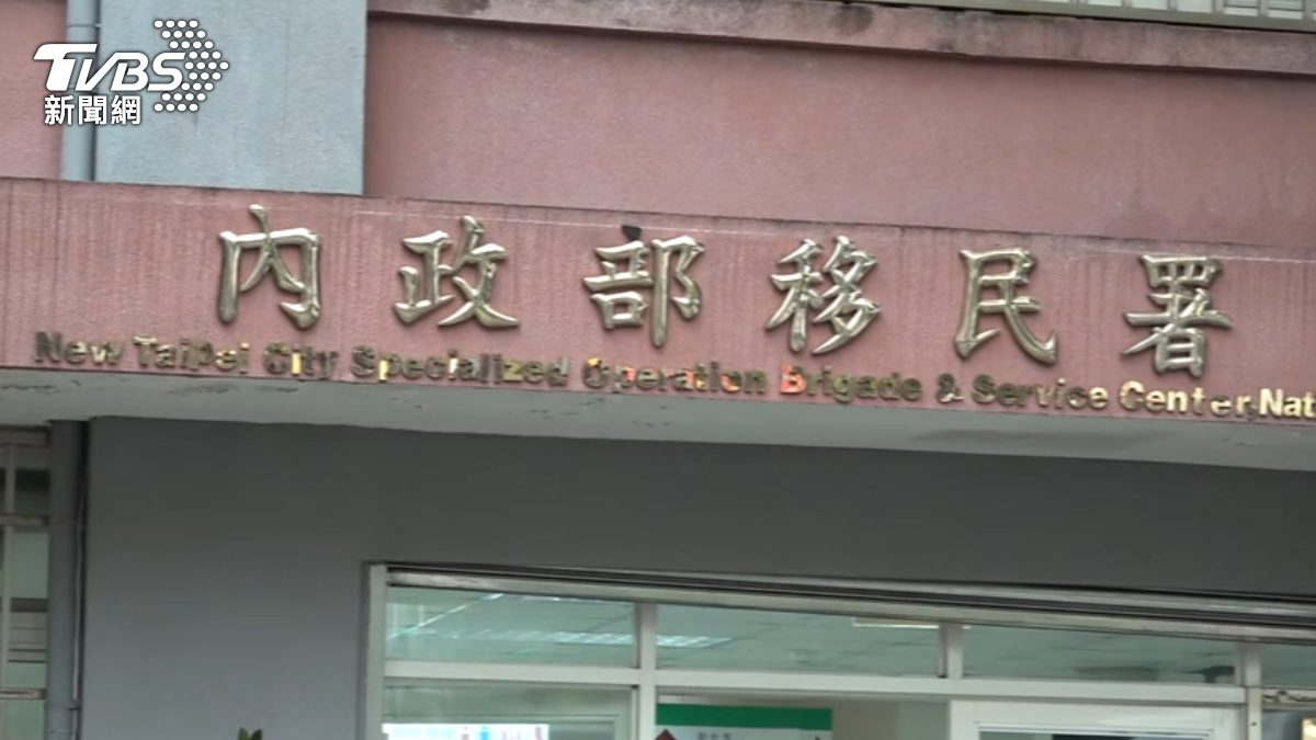 台中地院驚見中國律師！中檢分案調查　移民署：合法入境