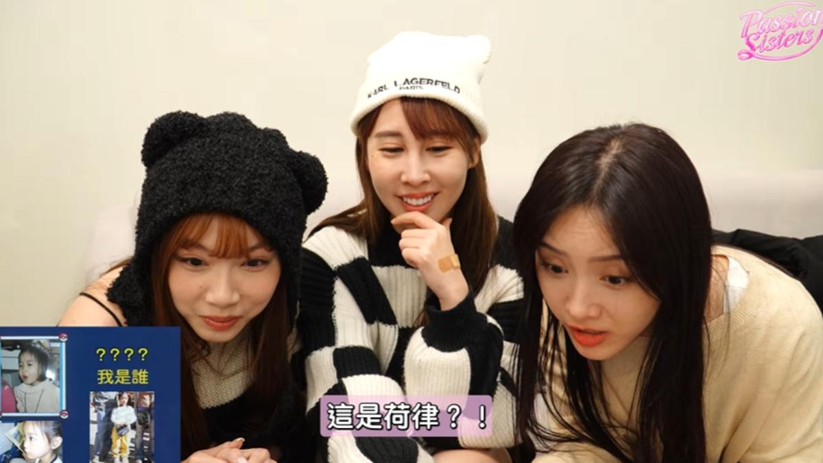 君白（右）認不出邊荷律舊照。（圖／翻攝自Passion Sisters YouTube）