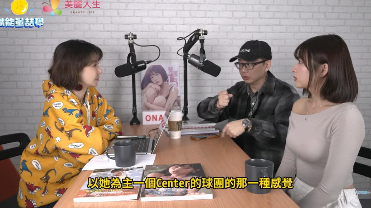 該名啦啦隊女孩掌權後打造自己的帝國。（圖／翻攝自《好選喆+ 電癮好選喆》YT頻道）