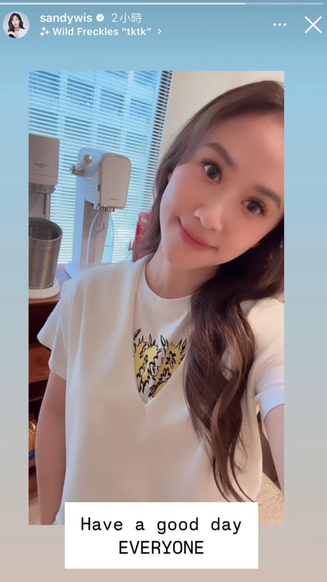 吳姍儒發出跟氣泡水機的自拍，澄清傳聞。（圖／翻攝吳姍儒IG）