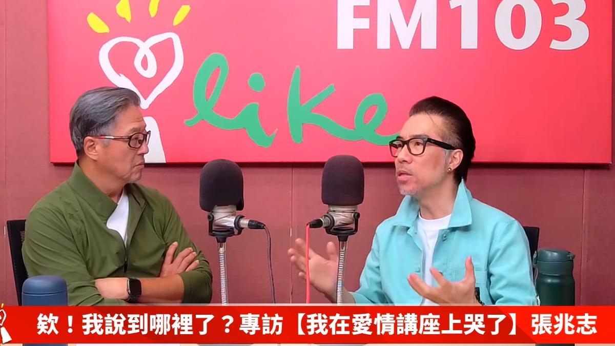 張兆志登上好友王偉忠節目，吐真實離婚心境。（圖／翻攝自YT）