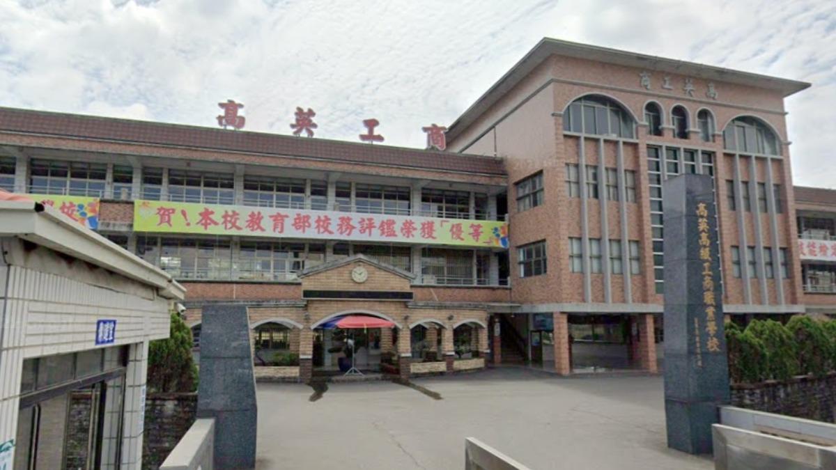 高英工商,學校倒閉,高英工商倒閉,學校停辦,倒閉,高中倒閉,高英工商退場,高英工商停辦,學校退場,高中停辦