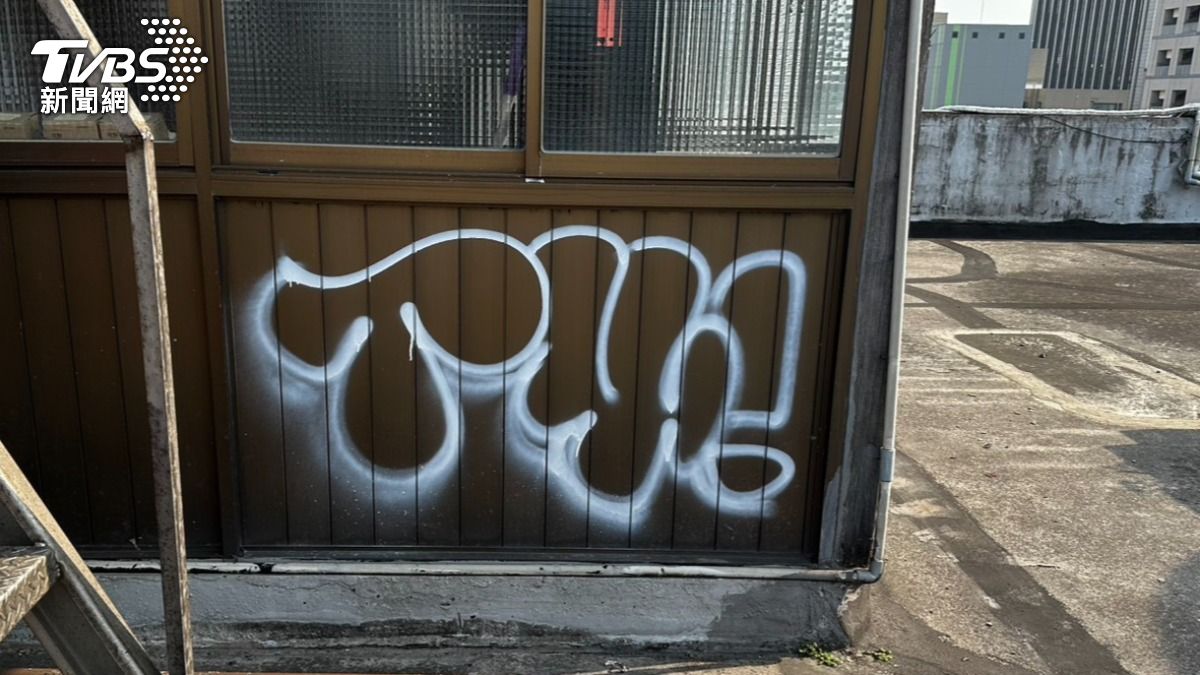 大樓多處被噴上塗鴉標記。(圖/TVBS)