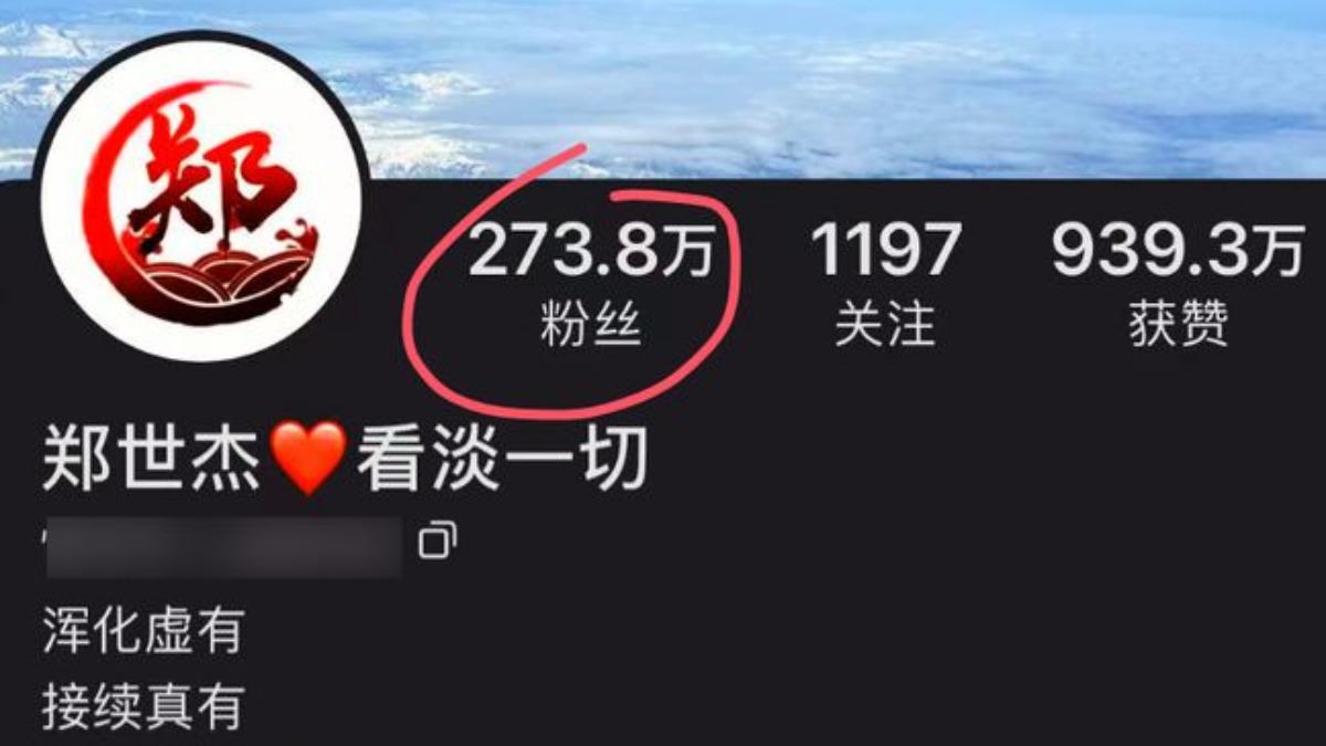 鄭世杰生前以翻唱歌曲走紅網路，擁有超過273萬粉絲。（圖／翻攝自微博）
