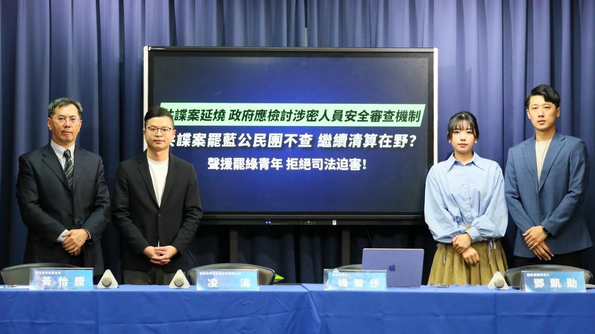 國民黨召開記者會聲援藍青年。（圖／國民黨提供）