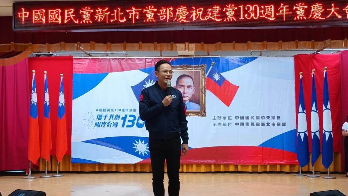 國民黨新北市黨部主委黃志雄。（圖／翻攝新北市黨部粉專）