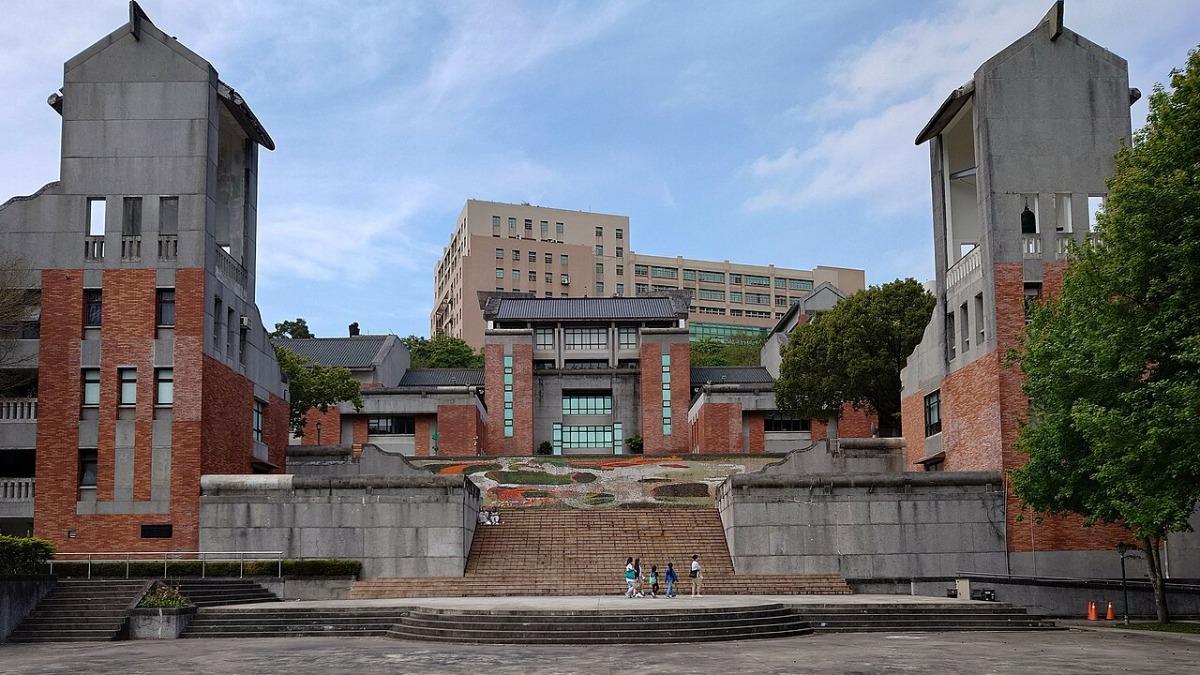 台北藝術大學。（圖／翻攝維基百科）