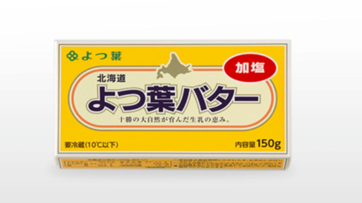日本四葉乳業宣布回收部分奶油商品。（圖／翻攝自四葉乳業官網）