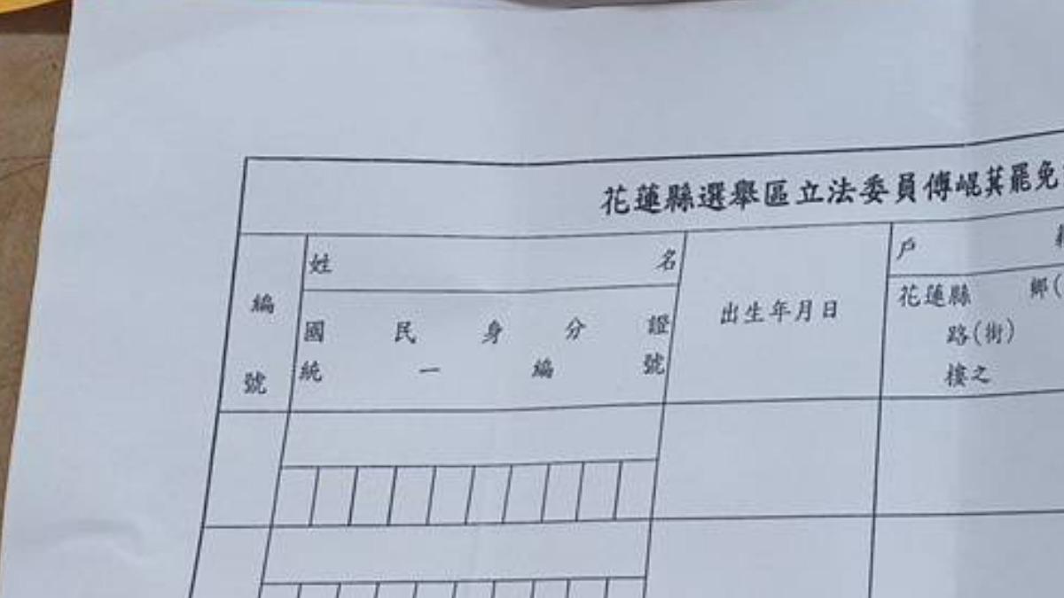 「編號」二字格式錯誤。（圖／讀者提供）