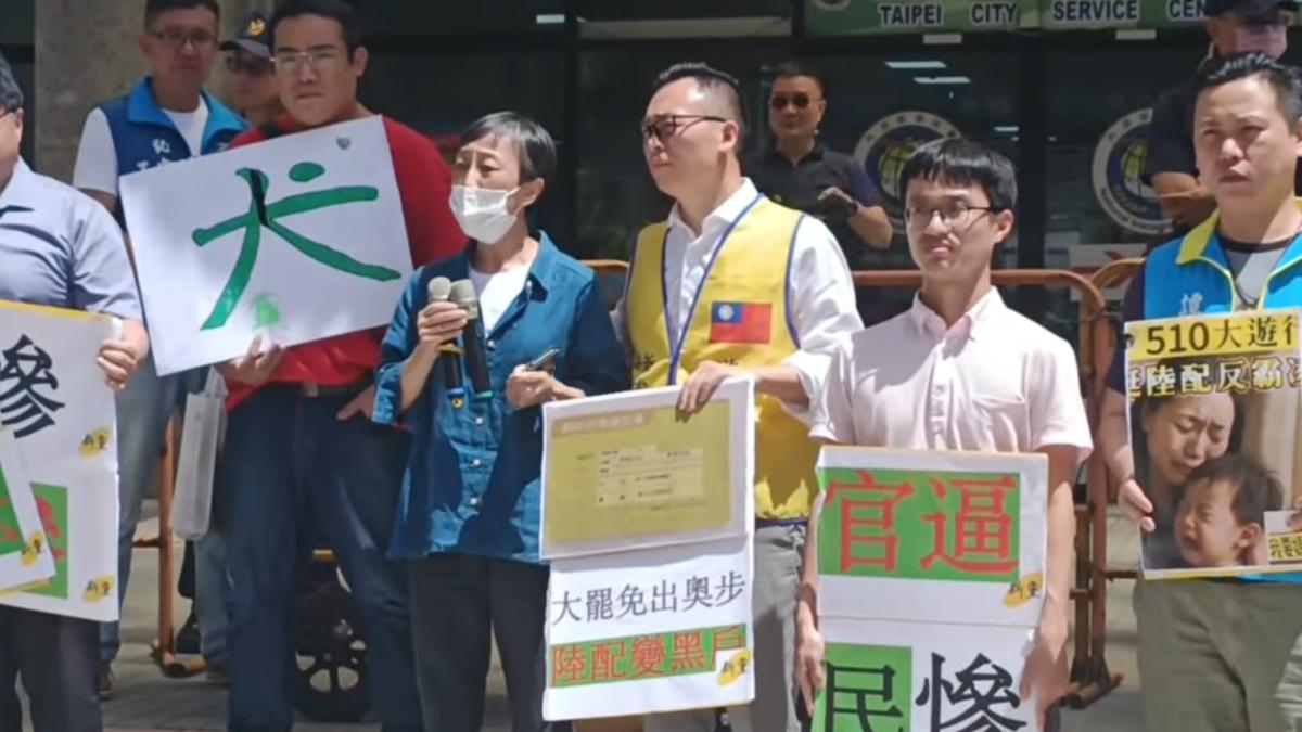 游智彬今帶一名來自上海的張姓陸配在移民署前方抗議。（圖／翻攝自游智彬YT）