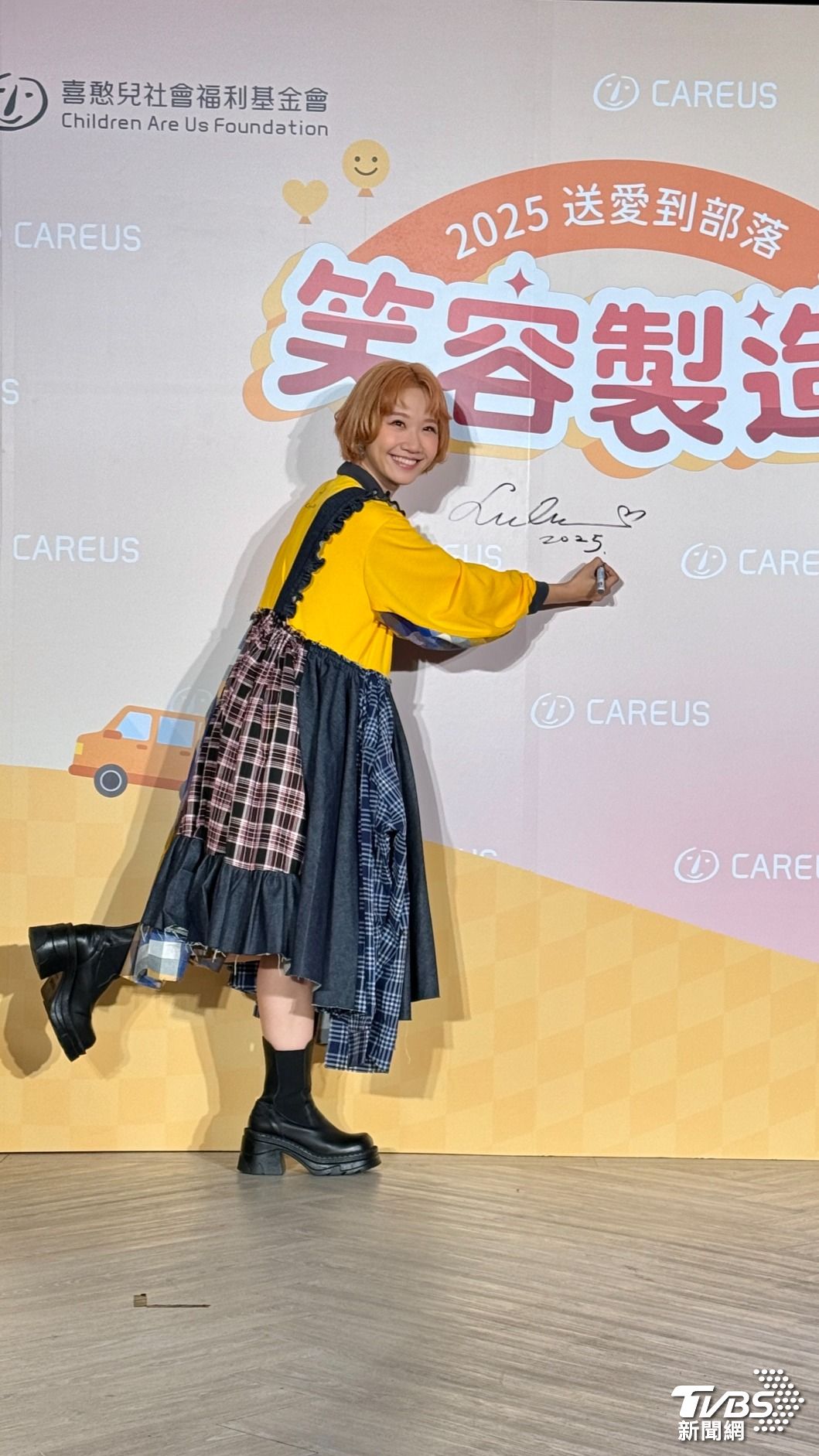 Lulu呼籲大眾幫助喜憨兒。（圖／黃盈容攝）