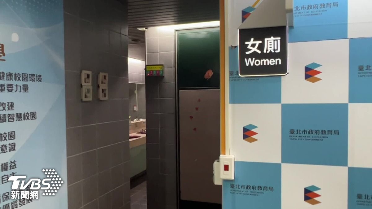 Taipei tightens rules on hidden cameras (TVBS News) Taipei strengthens regulations against hidden cameras