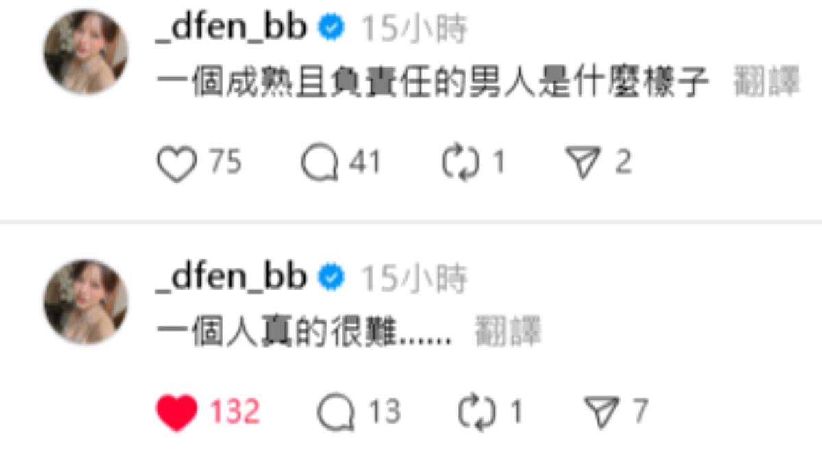 多芬在社群訴苦。（圖／翻攝自_dfen_bb Threads）