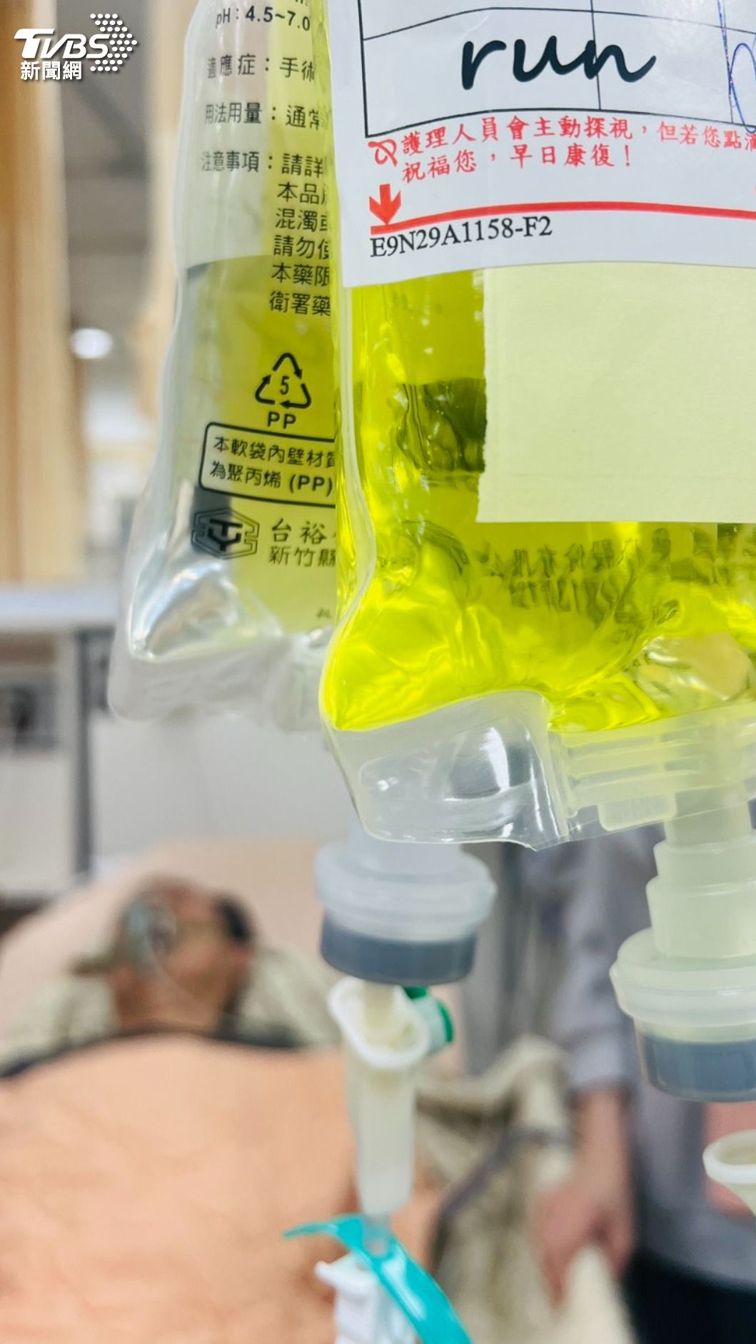 廖峻已住進加護病房6天。(圖/廖峻經紀人提供)