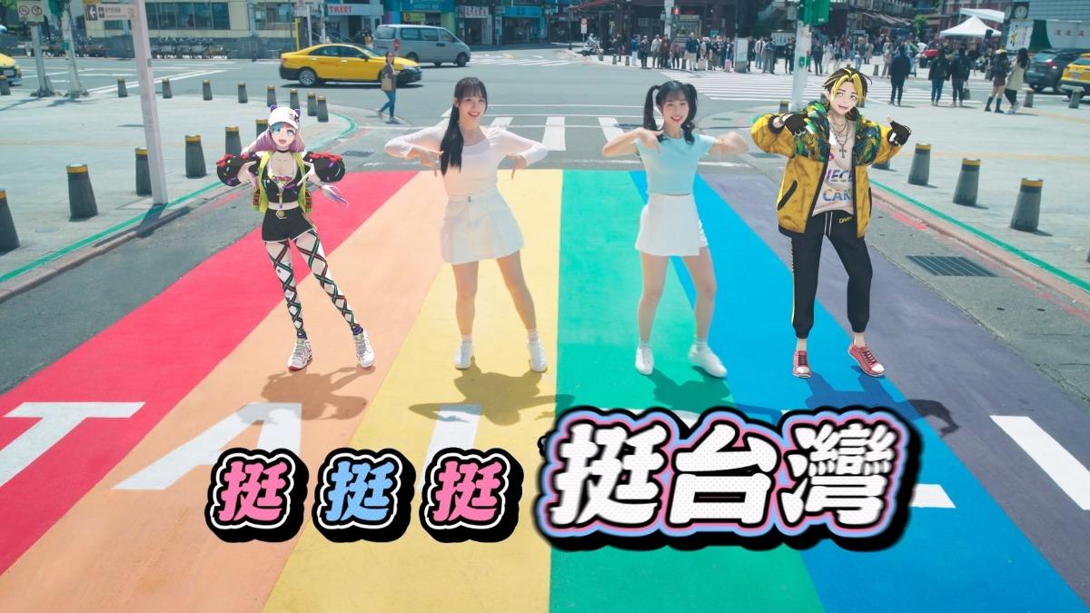 河智媛（左二）與溫妮一起拍TP12挺台灣篇廣告。(圖／So-net提供）