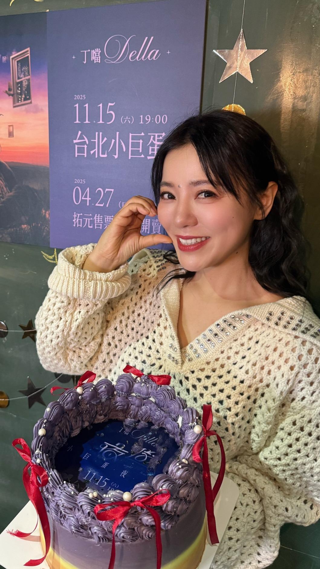 丁噹收到「燃燒蛋糕」，象徵演唱會票房開紅盤。（圖／相信音樂提供）