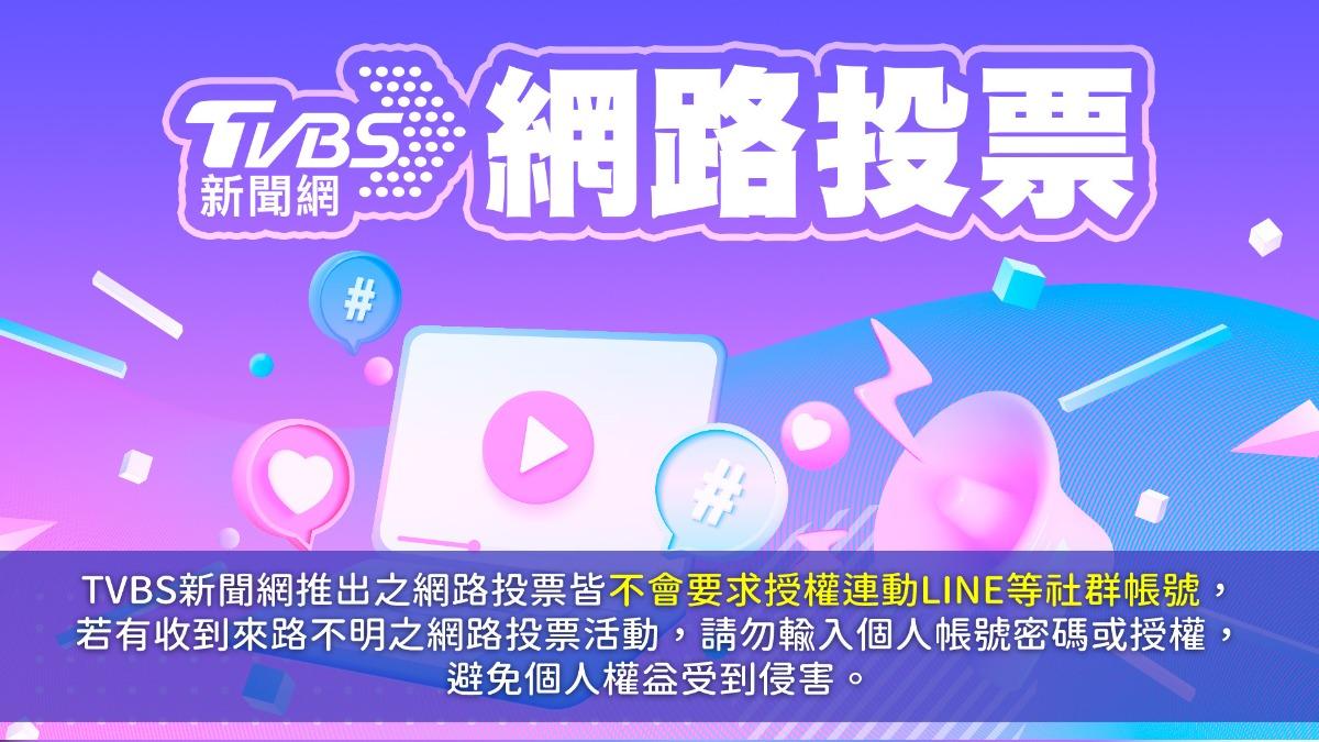 （圖／TVBS）
