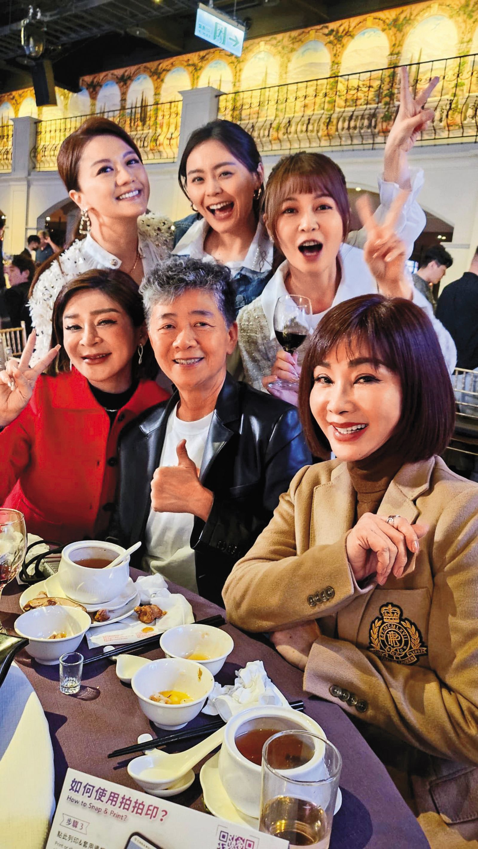 苗真(後排左一)鬧出丟包風波,黃少谷慘被飆三字經。(圖/翻攝自陳美鳳臉書)