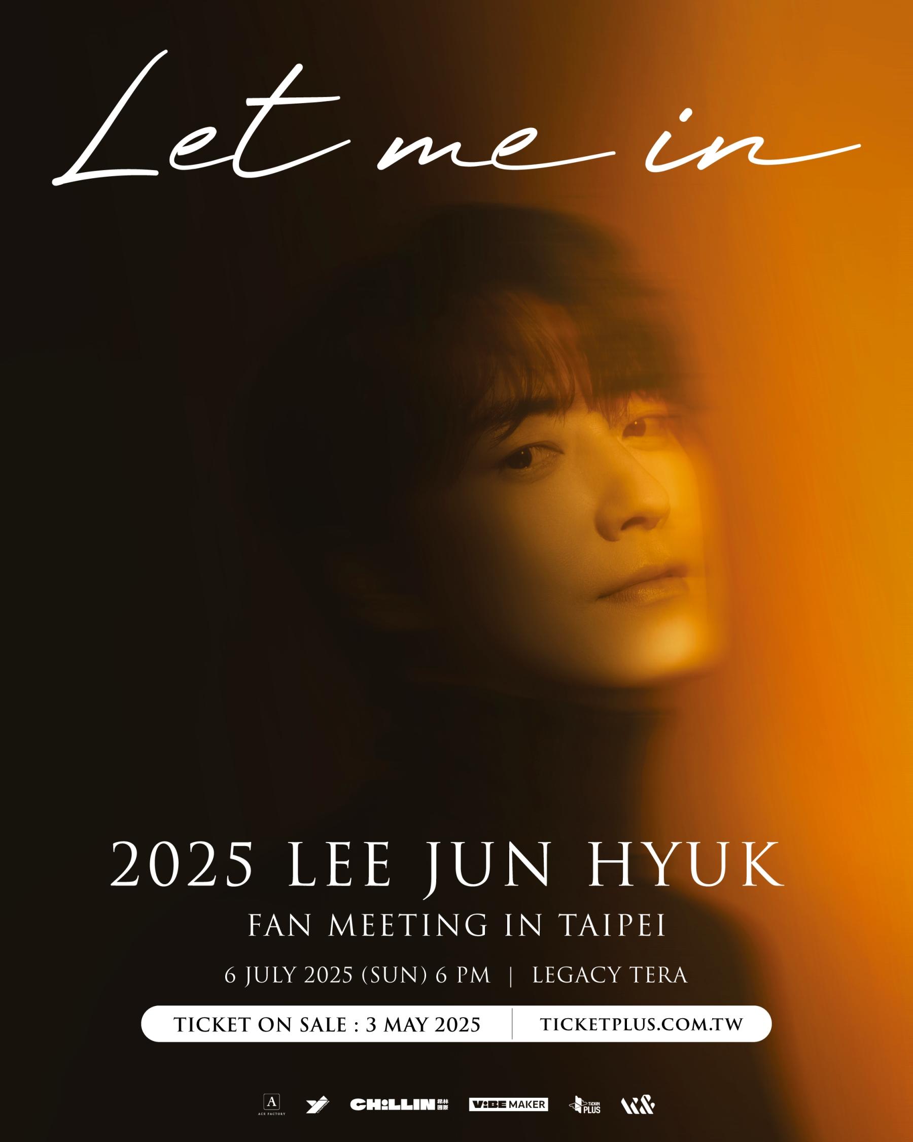 李浚赫粉絲見面會的海報曝光。（圖／希林國際提供）