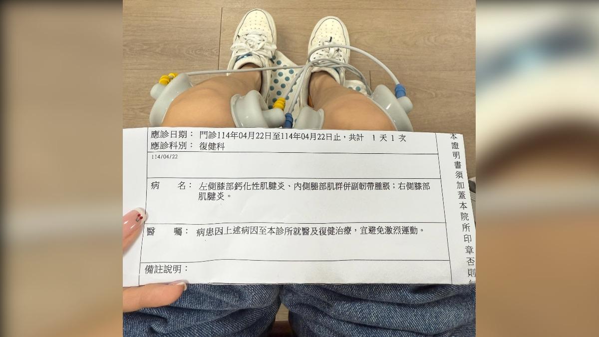 崔荷潾曬出診斷書。（圖／翻攝自chihchih67.__ Threads）