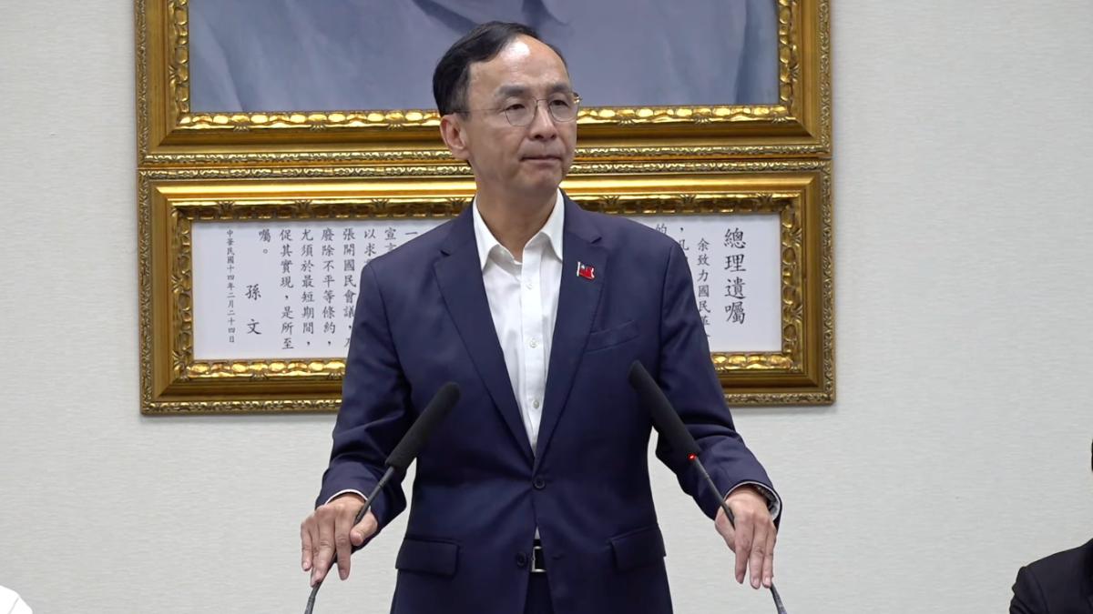 Taiwan opposition parties coordinate strategy against Lai (Courtesy of KMT’s YouTube) Taiwan opposition leader downplays no-confidence vote