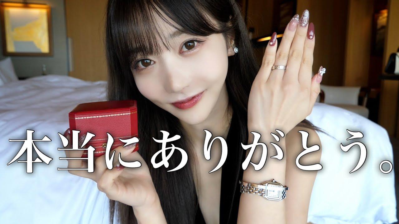 大野茜里去年就自爆遭到毀婚。（圖／翻攝自大野茜里YouTube）