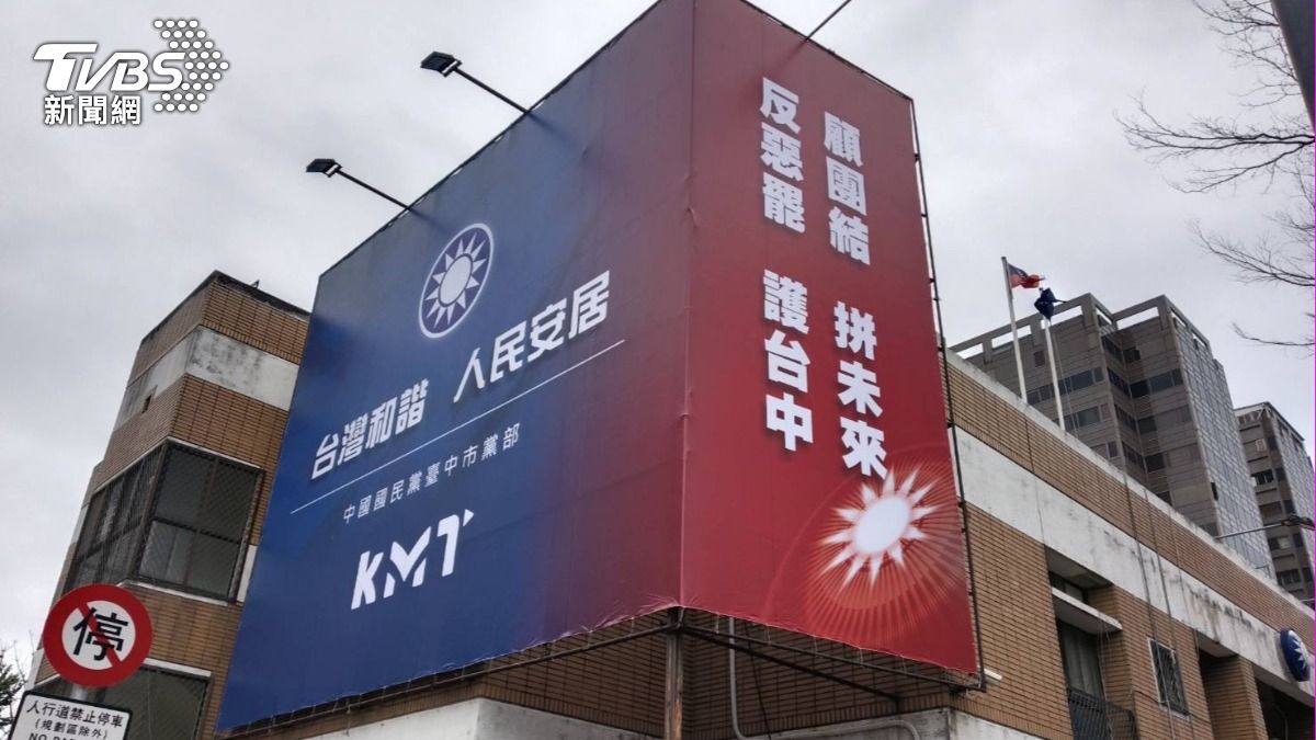 KMT plans protest with 65 tour buses (TVBS News) Taiwan opposition mobilizes bus fleet for major protest