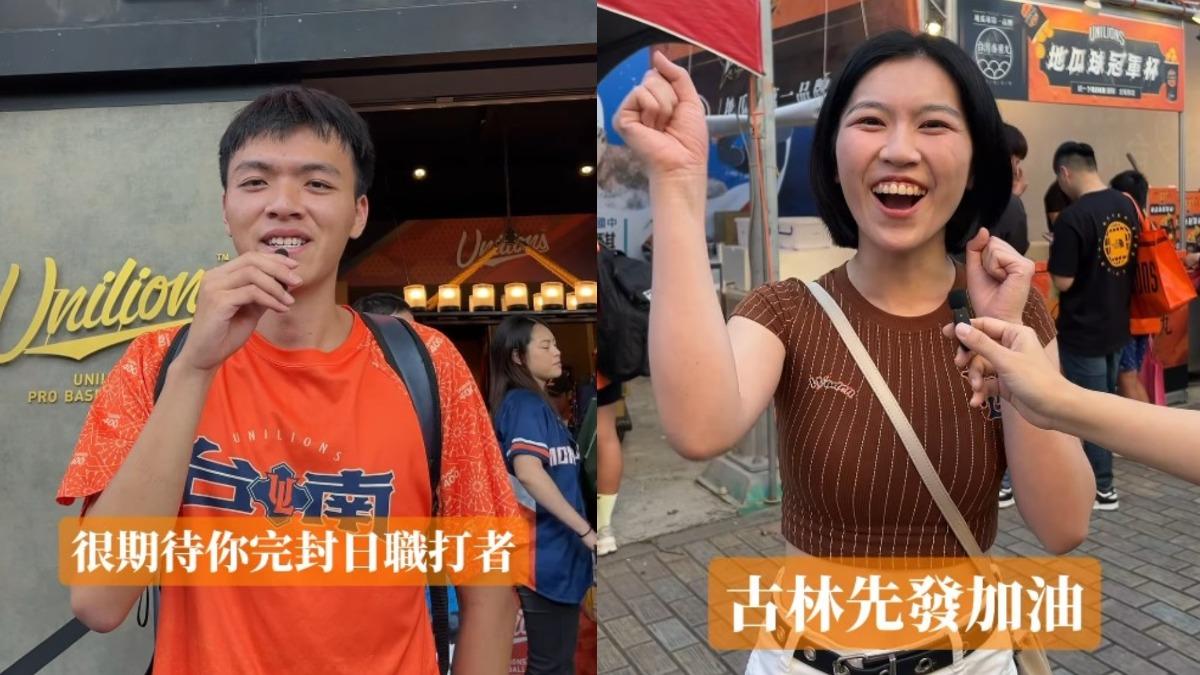 統一獅於賽前採訪球迷錄製加油影片。(圖/翻攝自統一獅 IG)