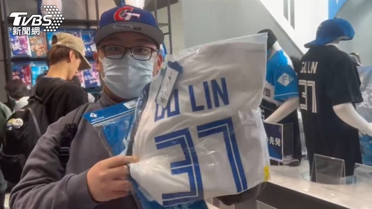 不少台灣球迷特搶購古林球衣。(圖/林冠丞攝)