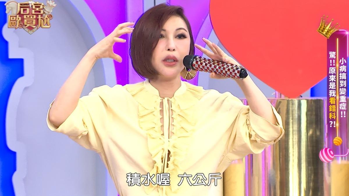 利菁曾因吃類固醇，臉腫成豬頭。（圖／東森超視提供）