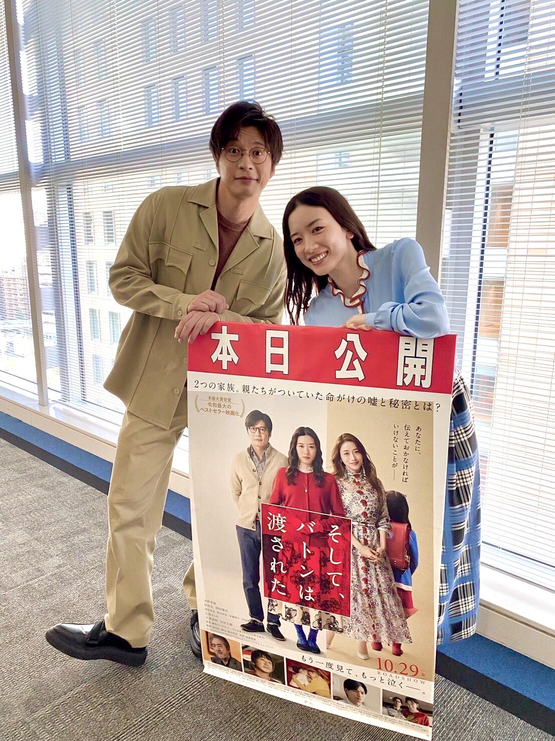 石原里美宣傳時就曾透露永野芽郁跟田中圭的互動超甜。（圖／翻攝自baton_movie推特）