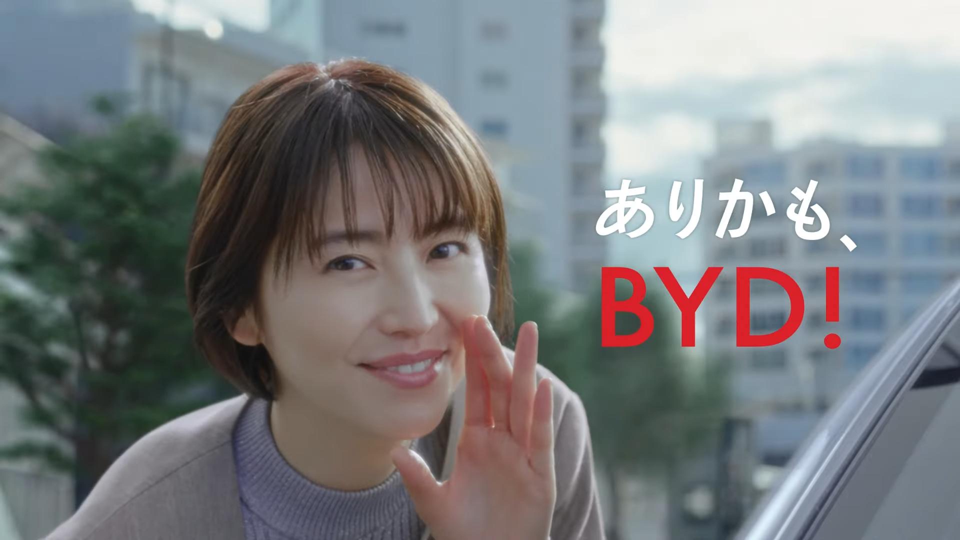 長澤雅美去年接拍比亞迪廣告。（圖／翻攝自BYD Japan YouTube）